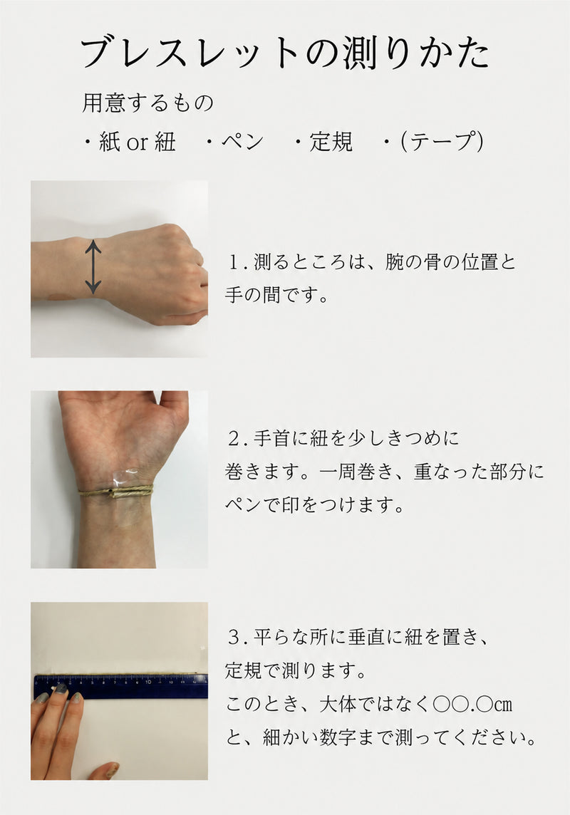 About Bracelet Length