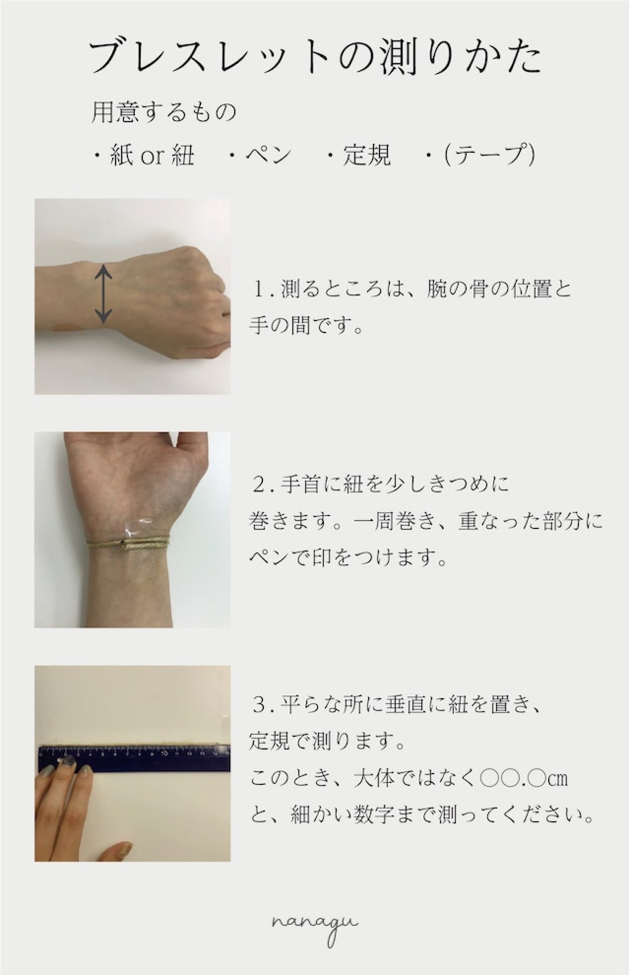 sq emerald bracelet