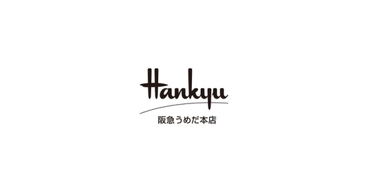 株式会社阪急阪神百貨店 阪急うめだ本店１F 2024/09/11〜2024/09/17 POP-UP