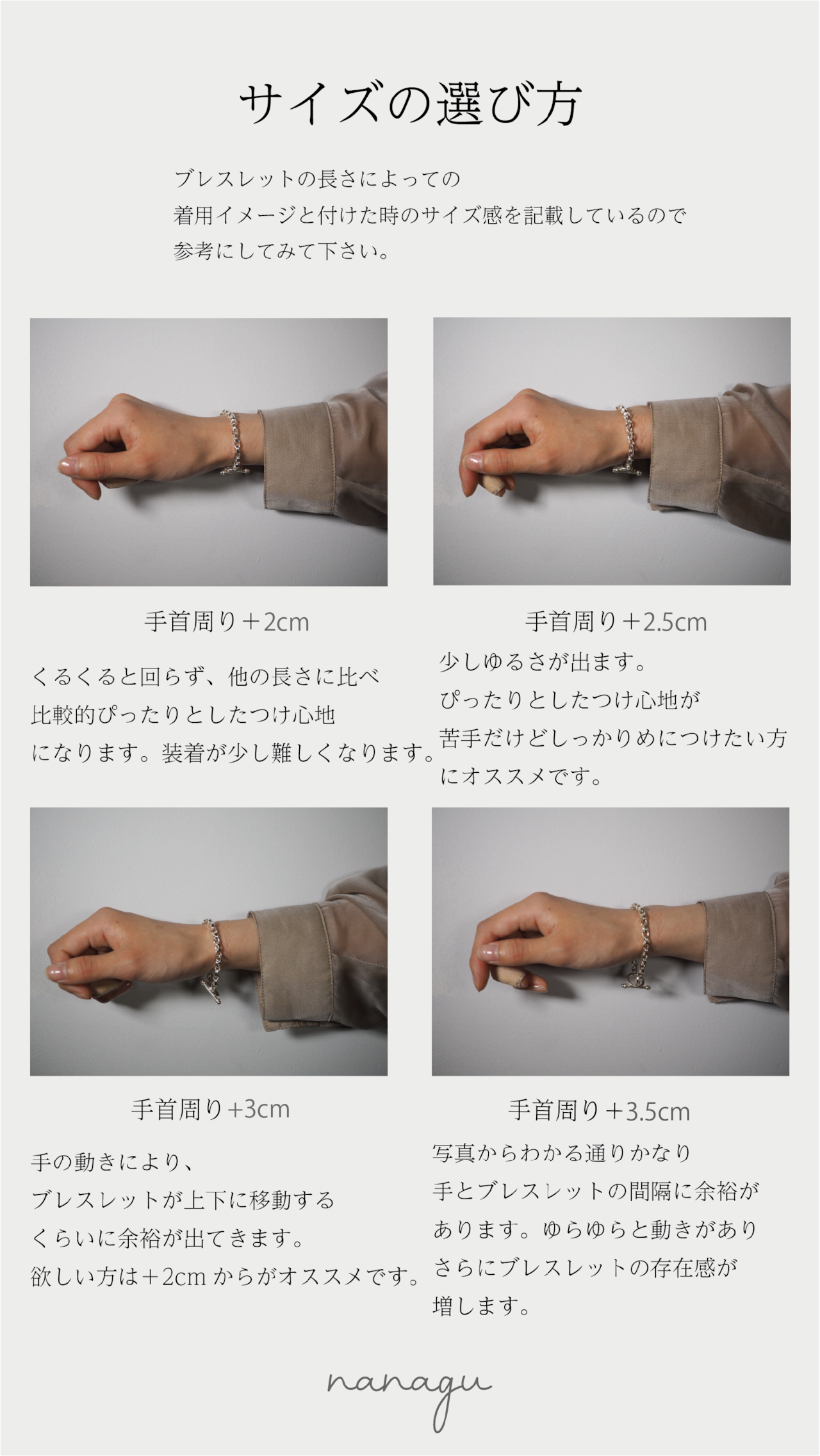 Jericho Chain Bracelet