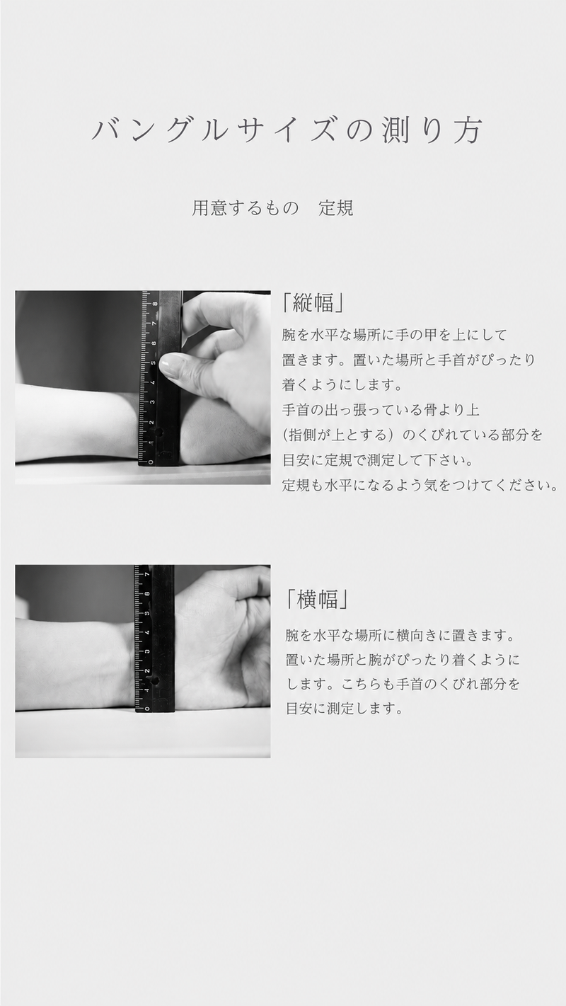 About Bangle Size
