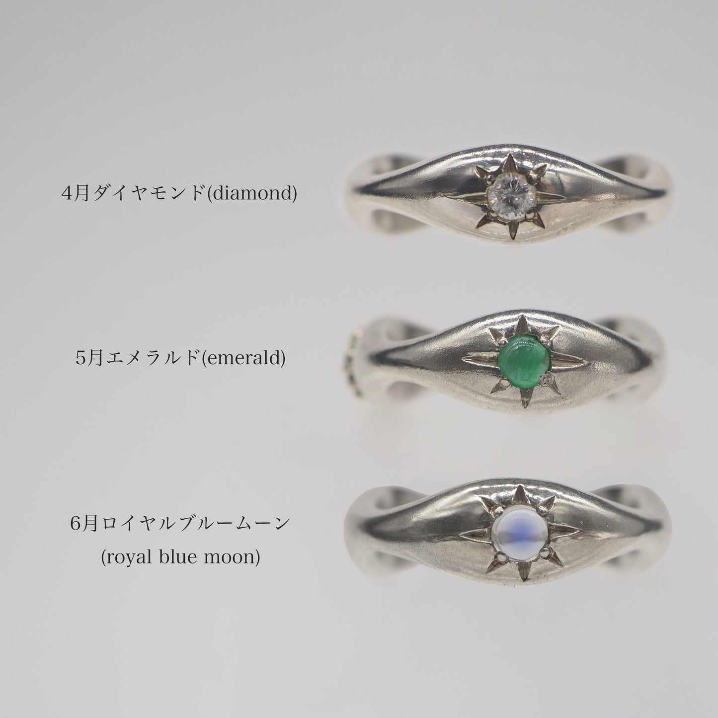 wv six ring (2ring set)