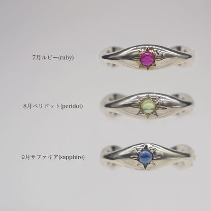 wv six ring (2ring set)