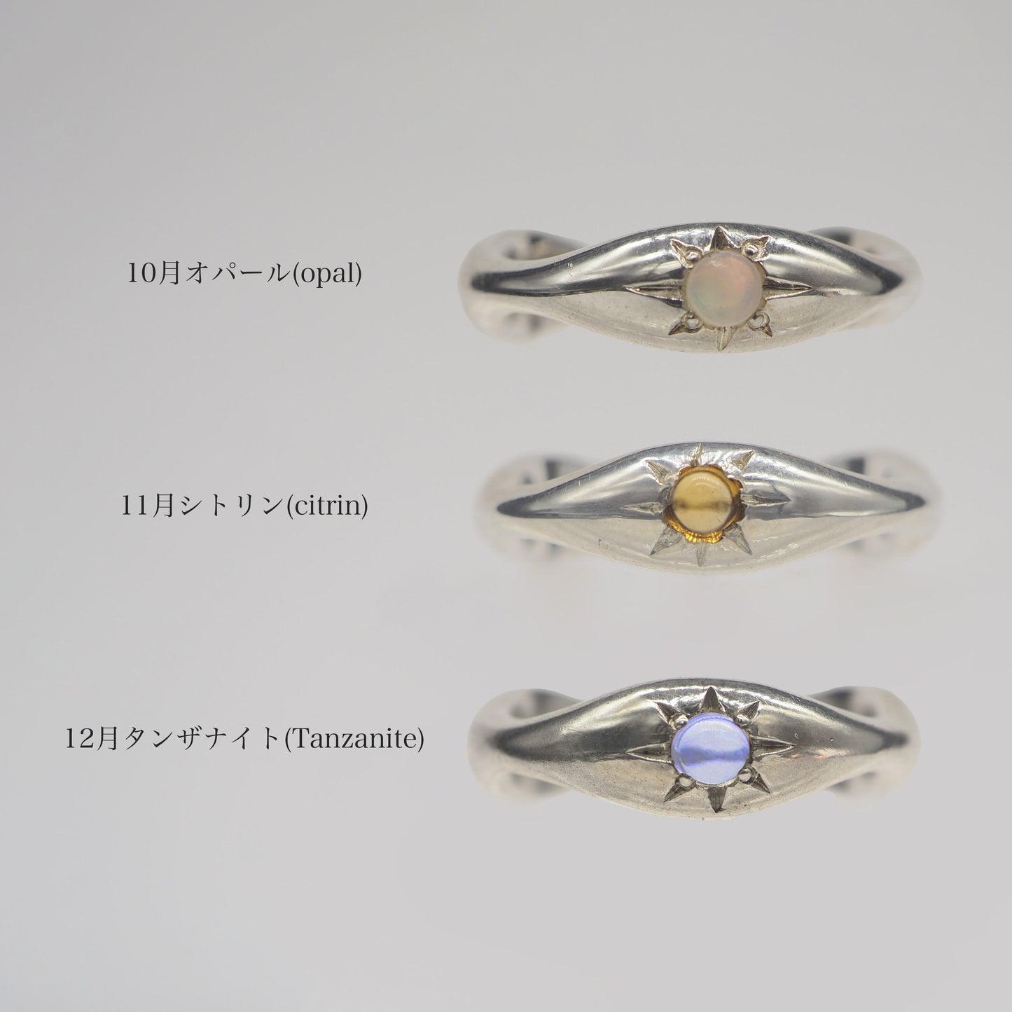 wv six ring (2ring set)