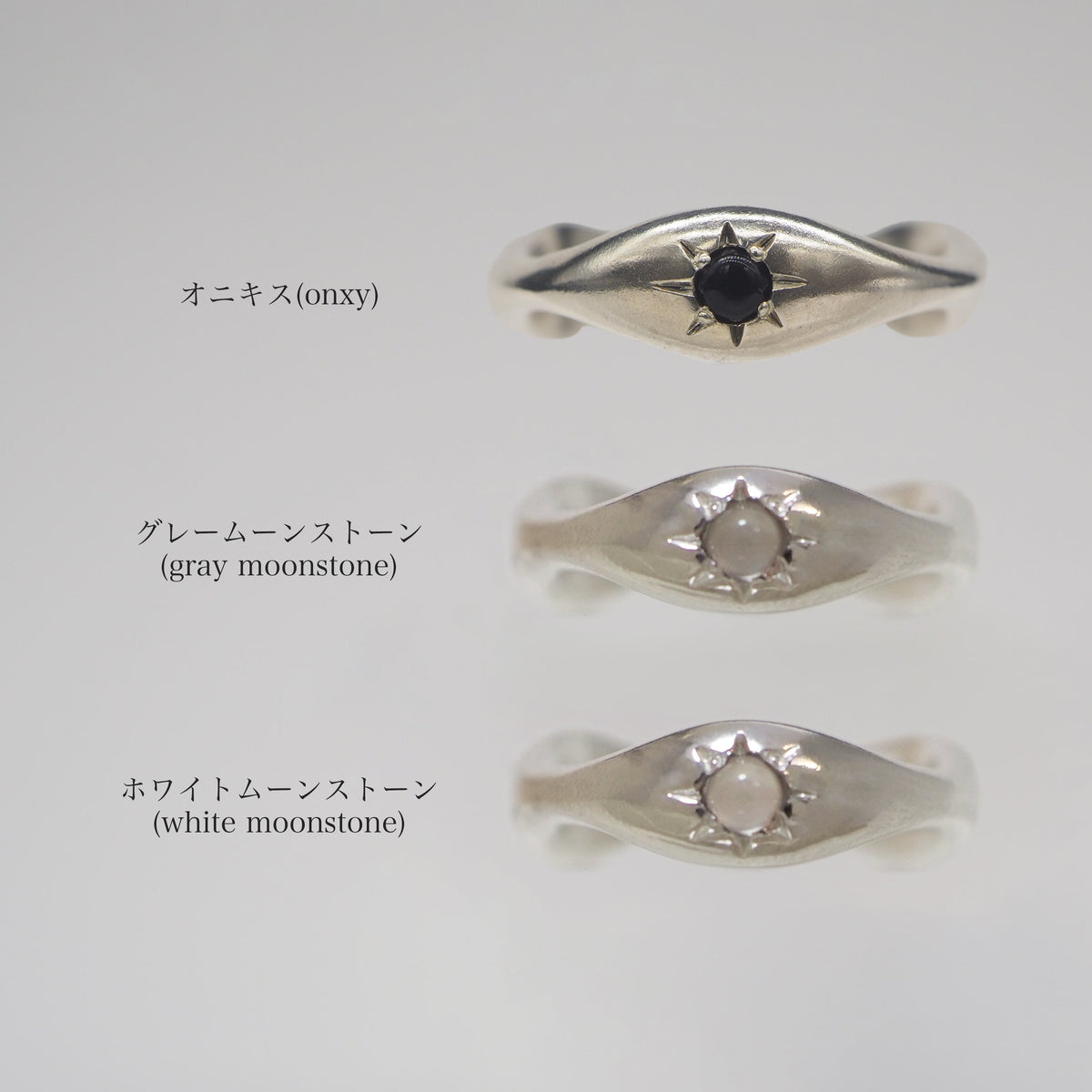 wv six ring (2ring set)